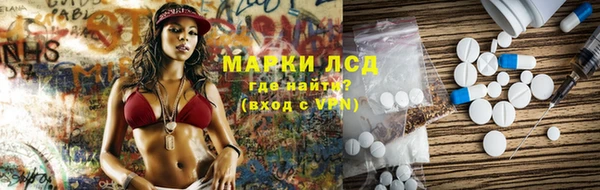 марки lsd Белоозёрский