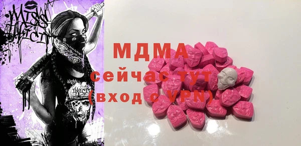 марки lsd Белоозёрский