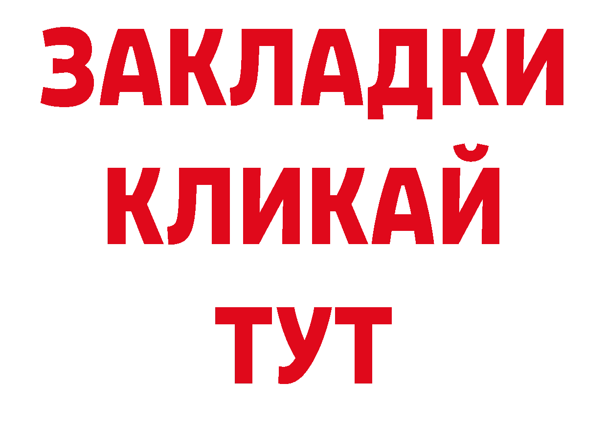 Героин афганец как зайти сайты даркнета гидра Надым